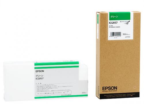 EPSON ICGR57 グリーン インクカートリッジ 350ml
