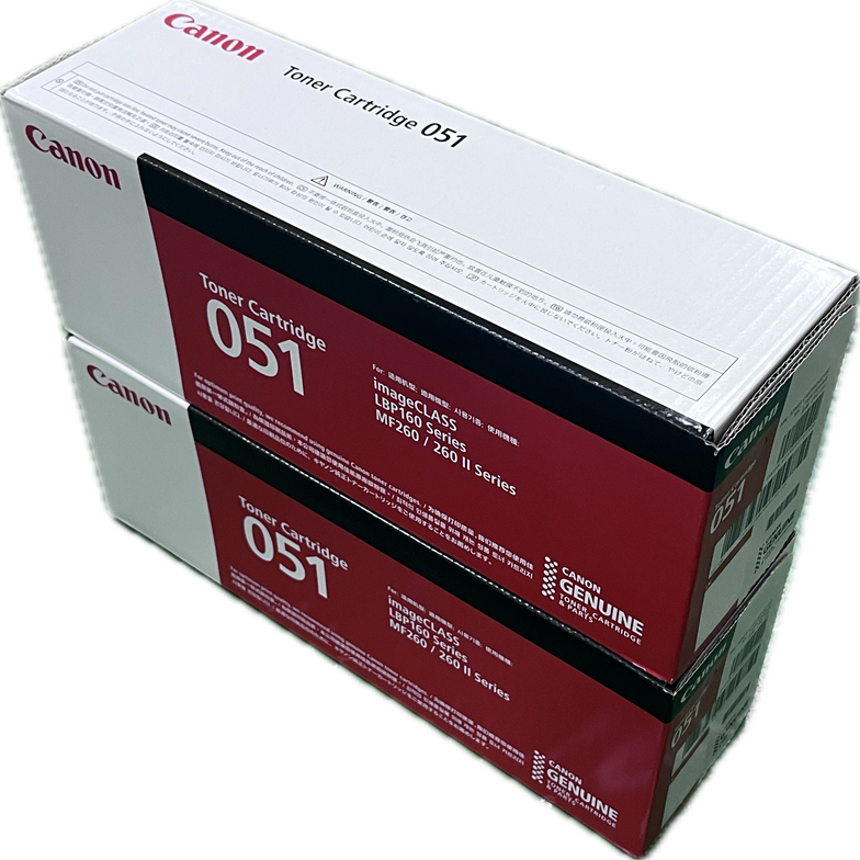 【アウトレット】CRG-051  2本 通常商品お得です！(￥9500)送料無料