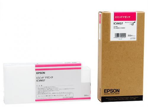 EPSON ICVM57 ビビットマゼンタインクカートリッジ