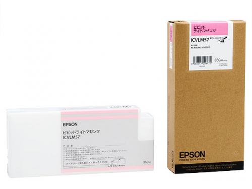 EPSON ICVLM57  ビビットライトマゼンタ