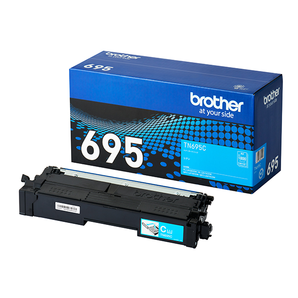 TN695C シアン 純正品