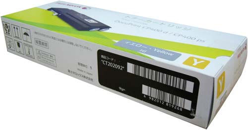 CT202092 イエロー 純正品