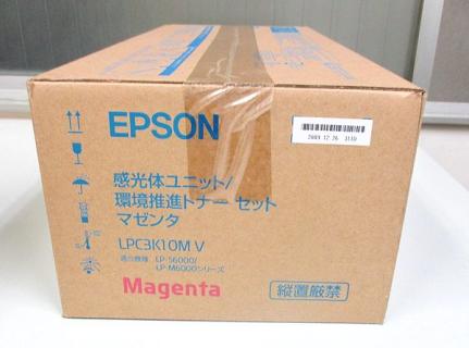 LPC3K10MV マゼンタ 環境推進感光体ユニットM 純正品
