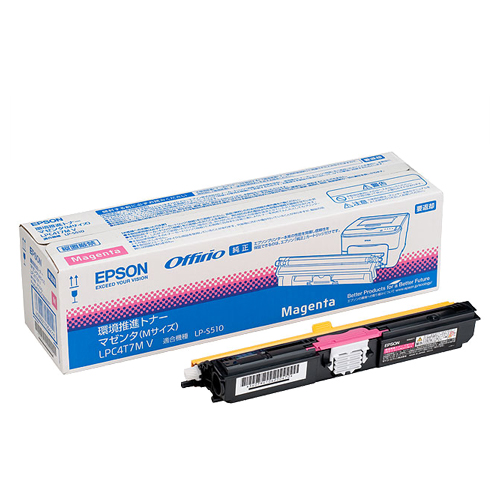 LPC4T7MV マゼンタ 環境推進トナー 純正品
