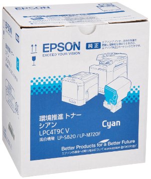LPC4T9CV シアン 環境推進トナー 純正品