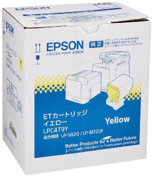 LPC4T9Y イエロー 純正品