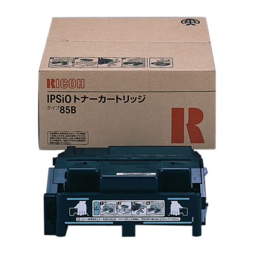 IPSiOトナー タイプ85B 純正品