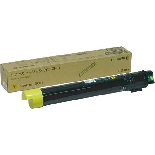 CT201691 イエロー 純正品