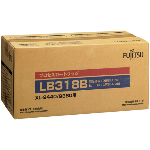 LB318B 純正品