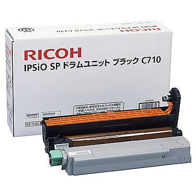 IPSiO　SP　ドラムユニットブラック　C710　純正品　仕様20000枚