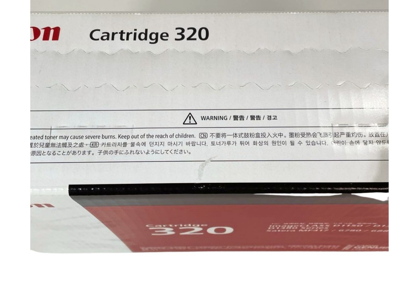 【アウトレット】　CRG-320 純正品　(￥14000)