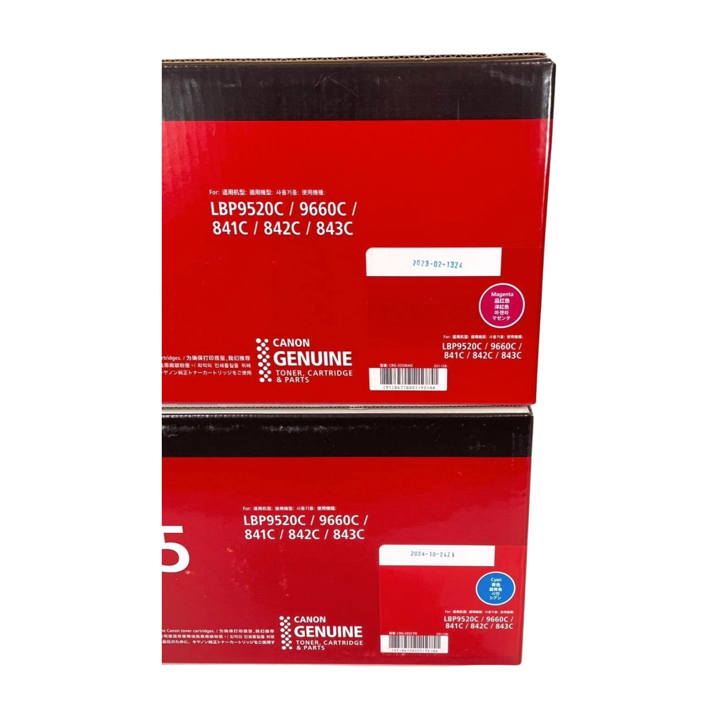 【アウトレット】CRG-335 C/M 純正品2色セット(￥70000)
