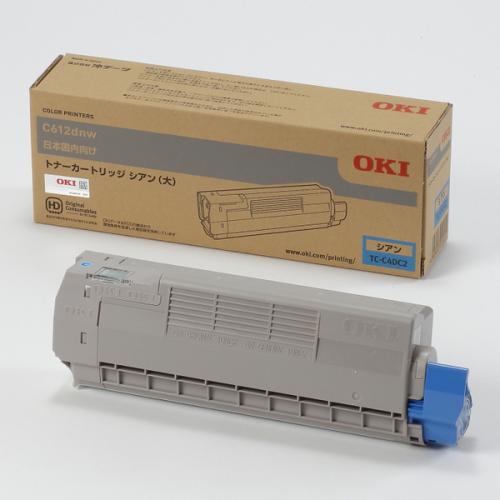 TC-C4DC2 シアン 純正品