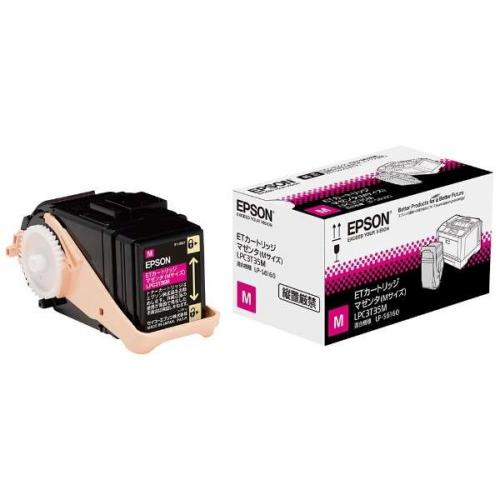LPC3T35M マゼンタ 純正品