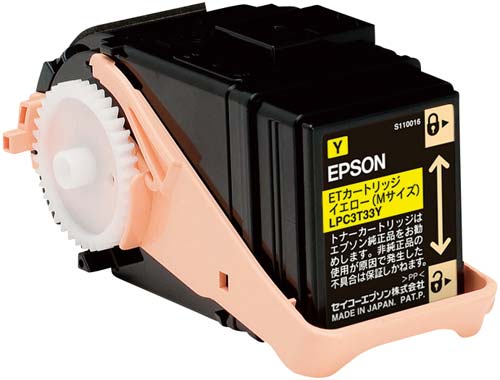 LPC3T33Y イエロー リサイクル品