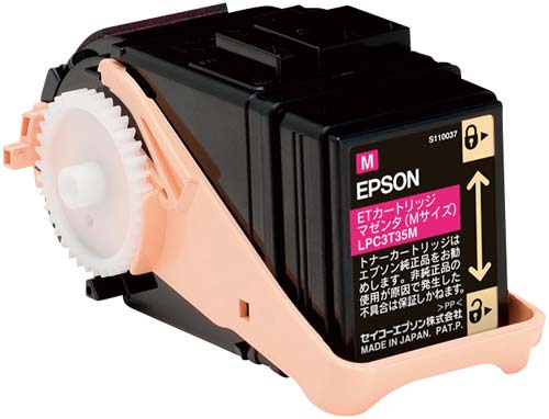 LPC3T35M マゼンタ リサイクル品
