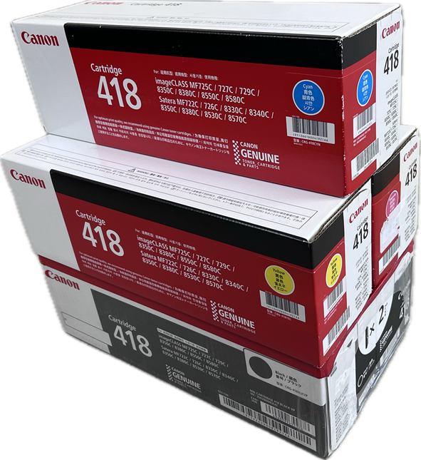【メルマガ配信】G-418 BKVP+CMY 純正品 4色5本セット(￥39000)