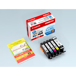 Canon BCI-371XL+370XL/5MPV [ マルチパック 大容量】　