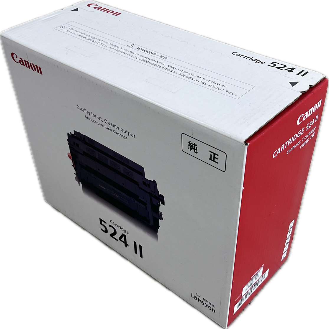 【メルマガ配信】CRG-524II  純正品(￥15000)