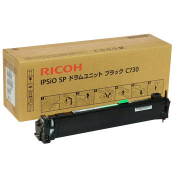 SP ドラムユニット ブラック C730 純正品