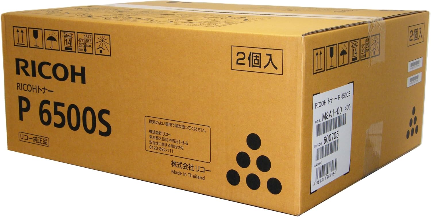 SP トナー P 6500S 【2本】　(SP6500H 同等仕様 純正品)※納期8/17以降