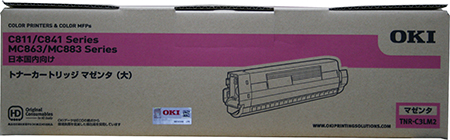 TNR-C3LM2 マゼンタ 純正品
