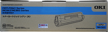 TNR-C3LC2 シアン 純正品