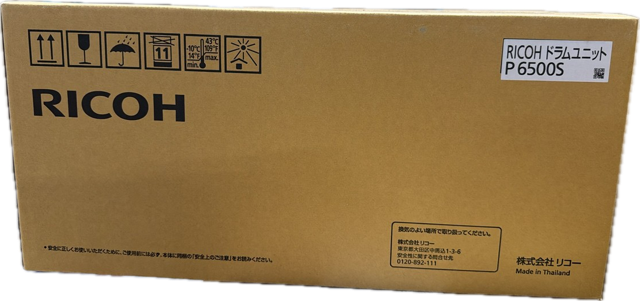 SP ドラム P 6500S (ドラムP 6500 同等仕様 純正品)※納期8/17以降