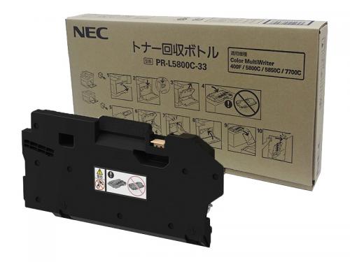 PR-L5800C-33　トナー回収ボトル　 純正品