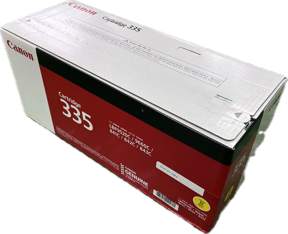 【メルマガ配信】CRG-335Y イエロー 純正品(￥28000)