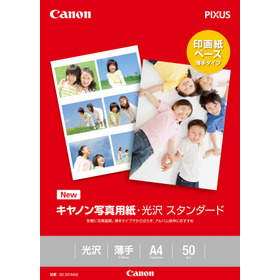 【写真用紙】光沢 スタンダード SD-201 A4 (\1300)【Canon倉庫又は市場発送】