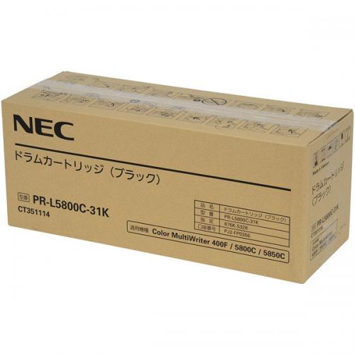 PR-L5800C-31 ブラック 純正品
