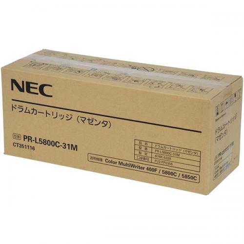 PR-L5800C-31 マゼンタ 純正品
