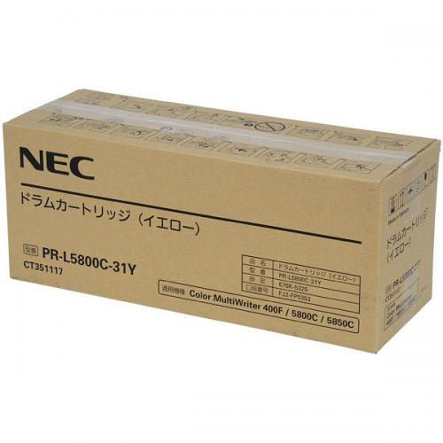 PR-L5800C-31 イエロー 純正品
