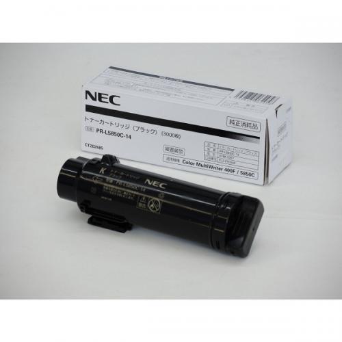 PR-L5850C-14 ブラック 純正品
