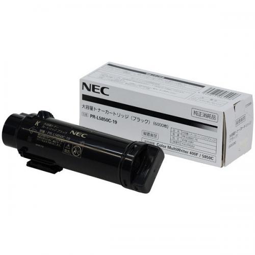 PR-L5850C-19 ブラック 純正品