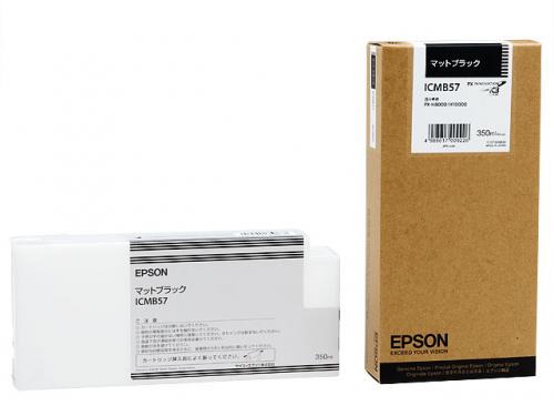 EPSON ICMB57 マットブラック 350ml