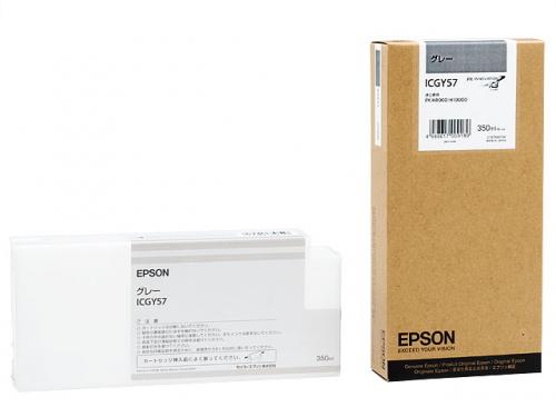 EPSON ICGY57 グレー インクカートリッジ 350ml