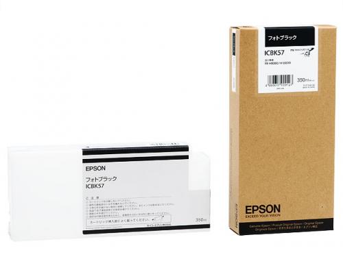 EPSON ICBK57 フォトブラックインクカートリッジ350ml