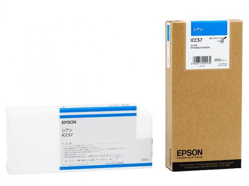 EPSON ICC57 シアン インクカートリッジ 350ml