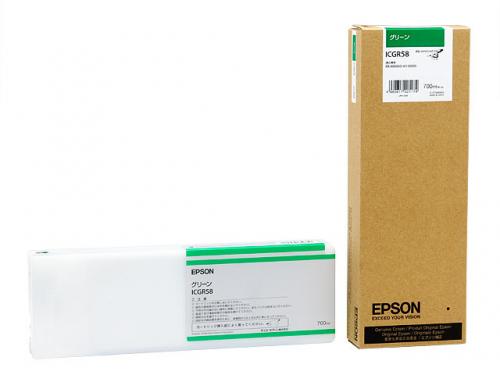 EPSON ICGR58 グリーン インクカートリッジ 700ml