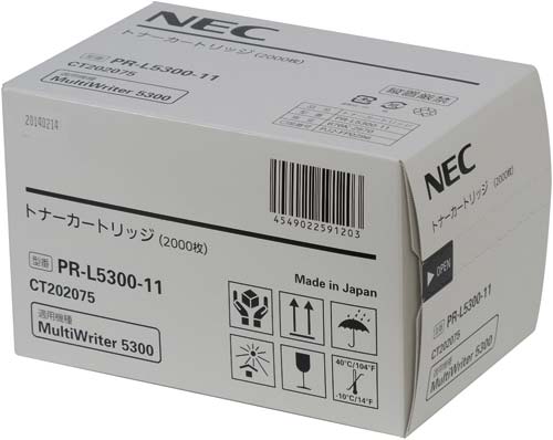 PR-L5300-11 純正品