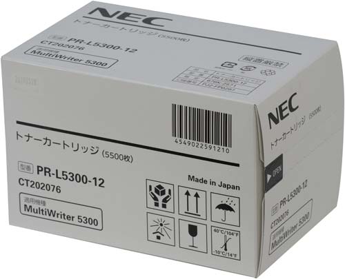 PR-L5300-12 純正品